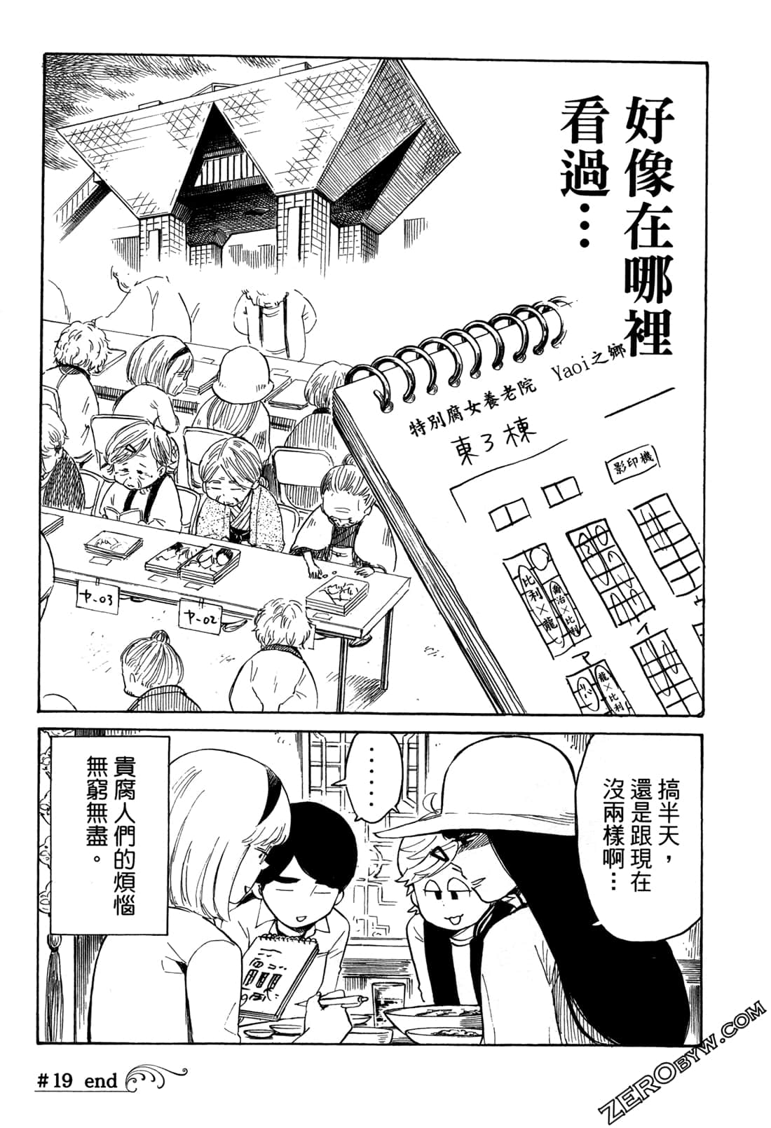 Page 63