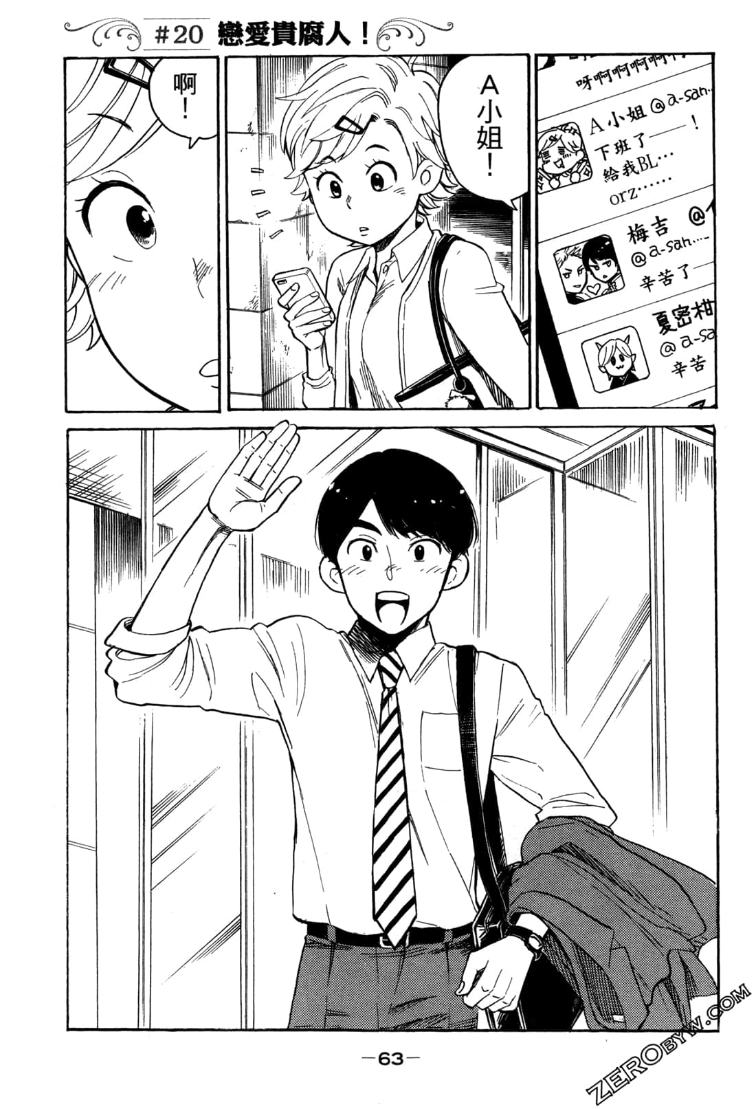 Page 66