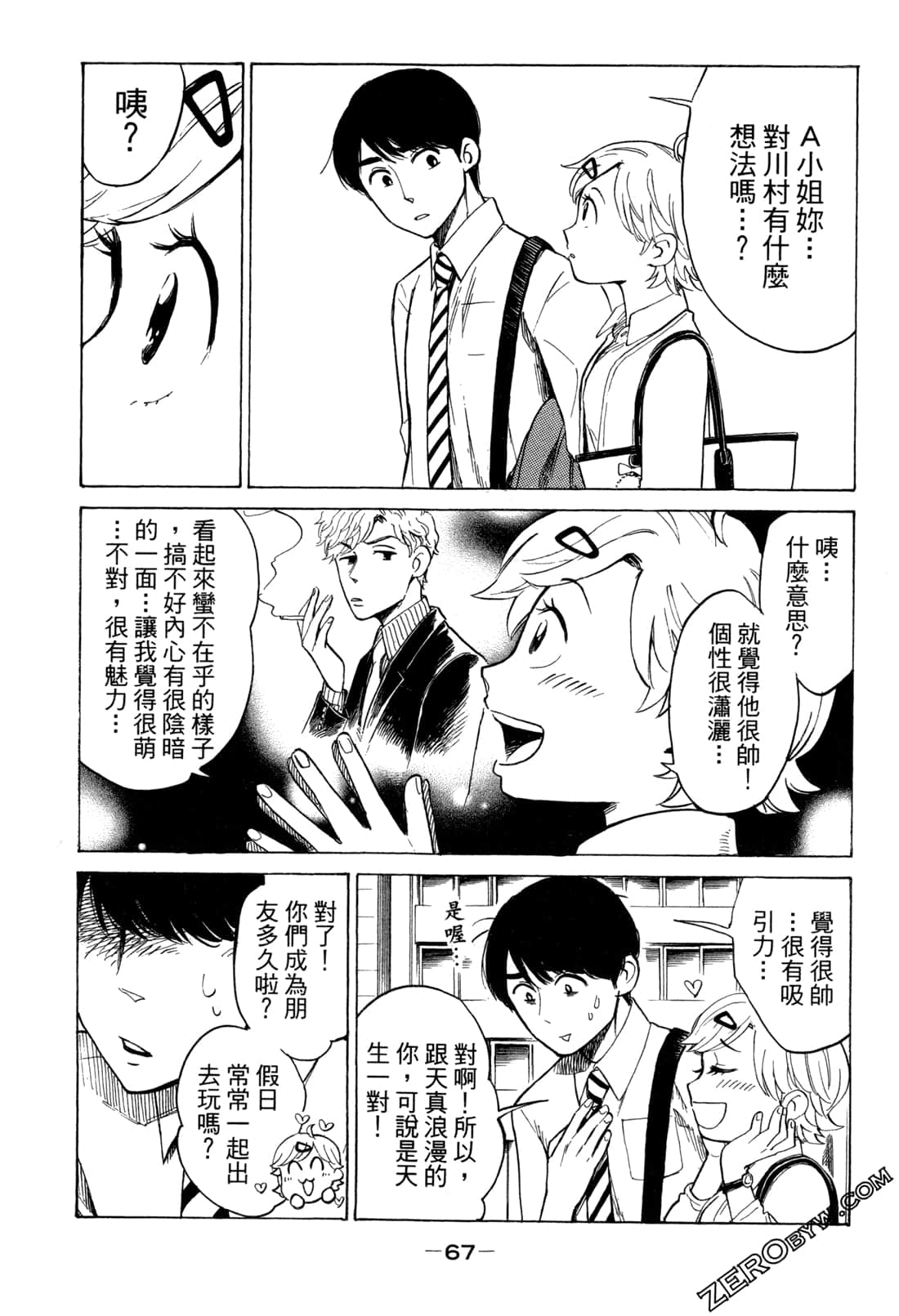 Page 70