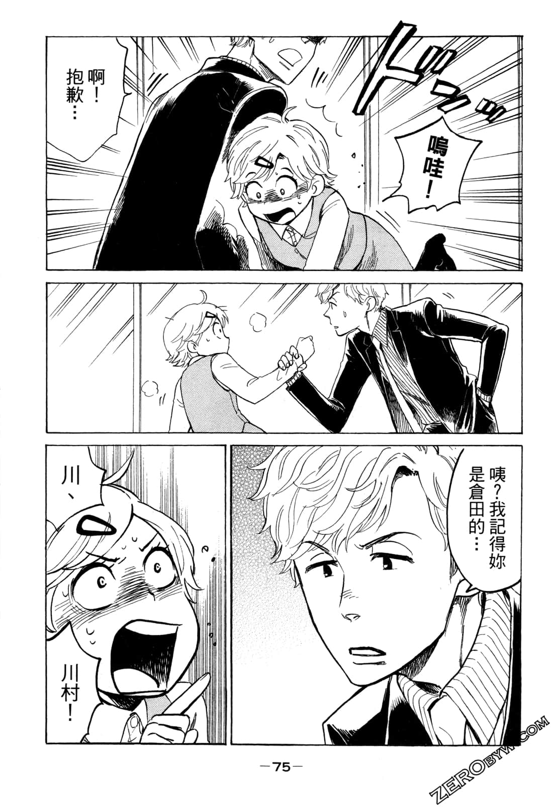 Page 78