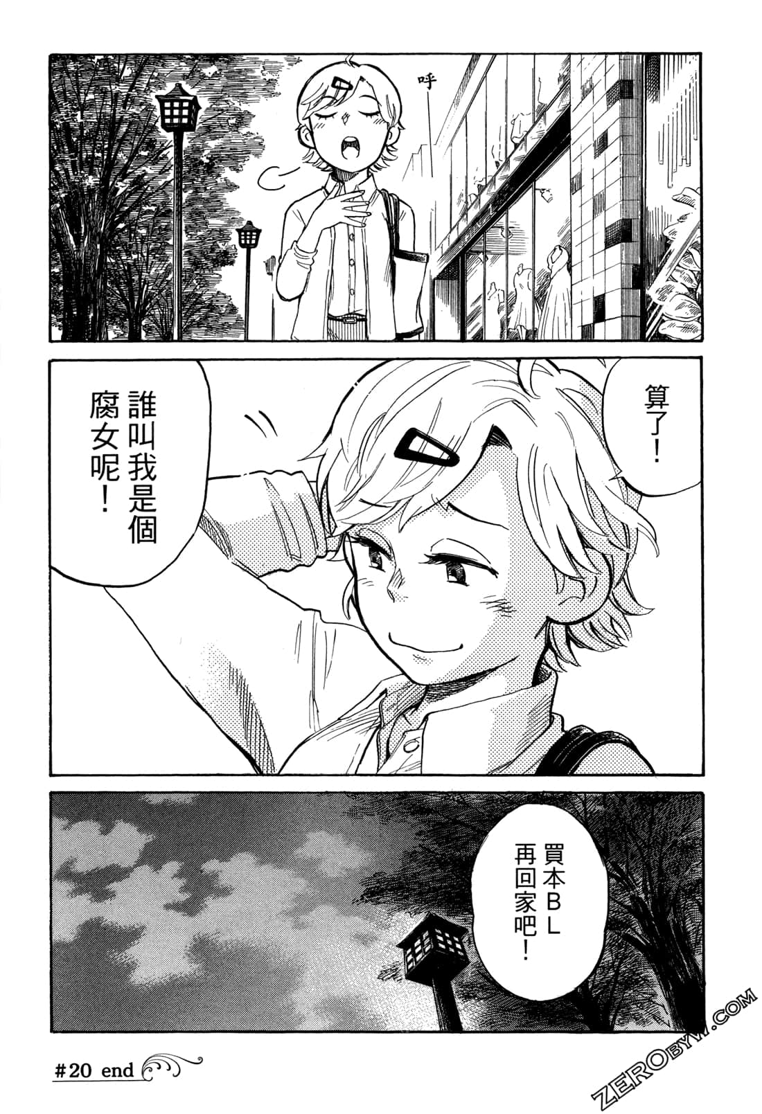 Page 83