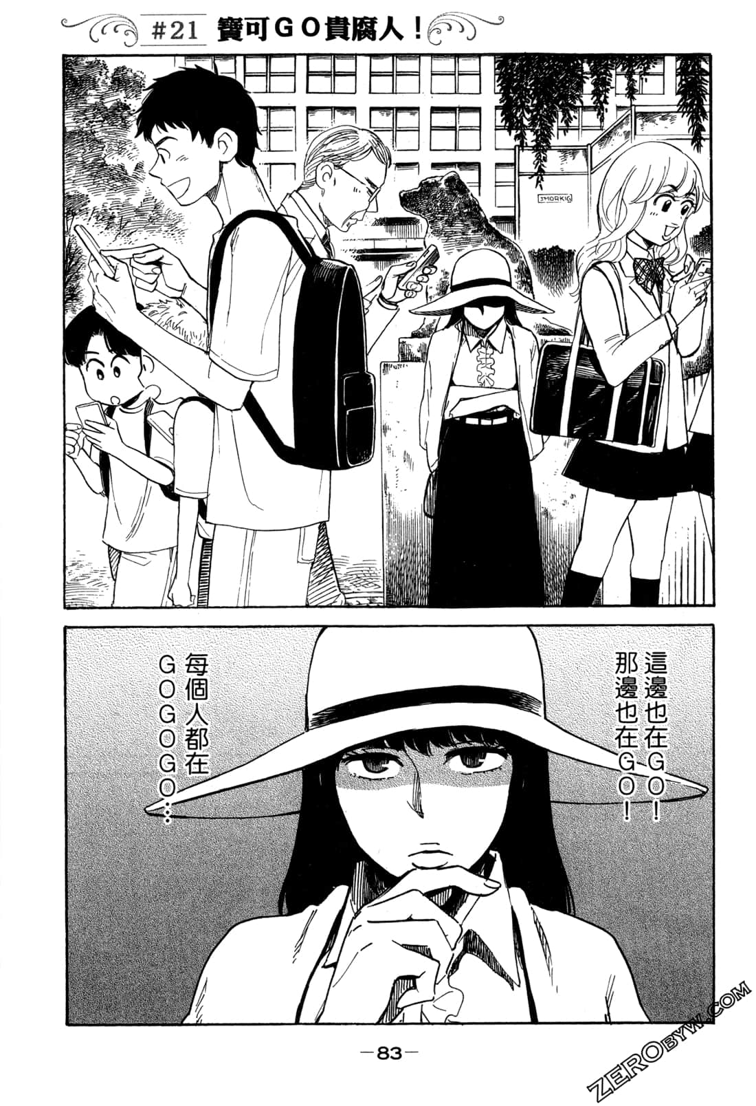 Page 86
