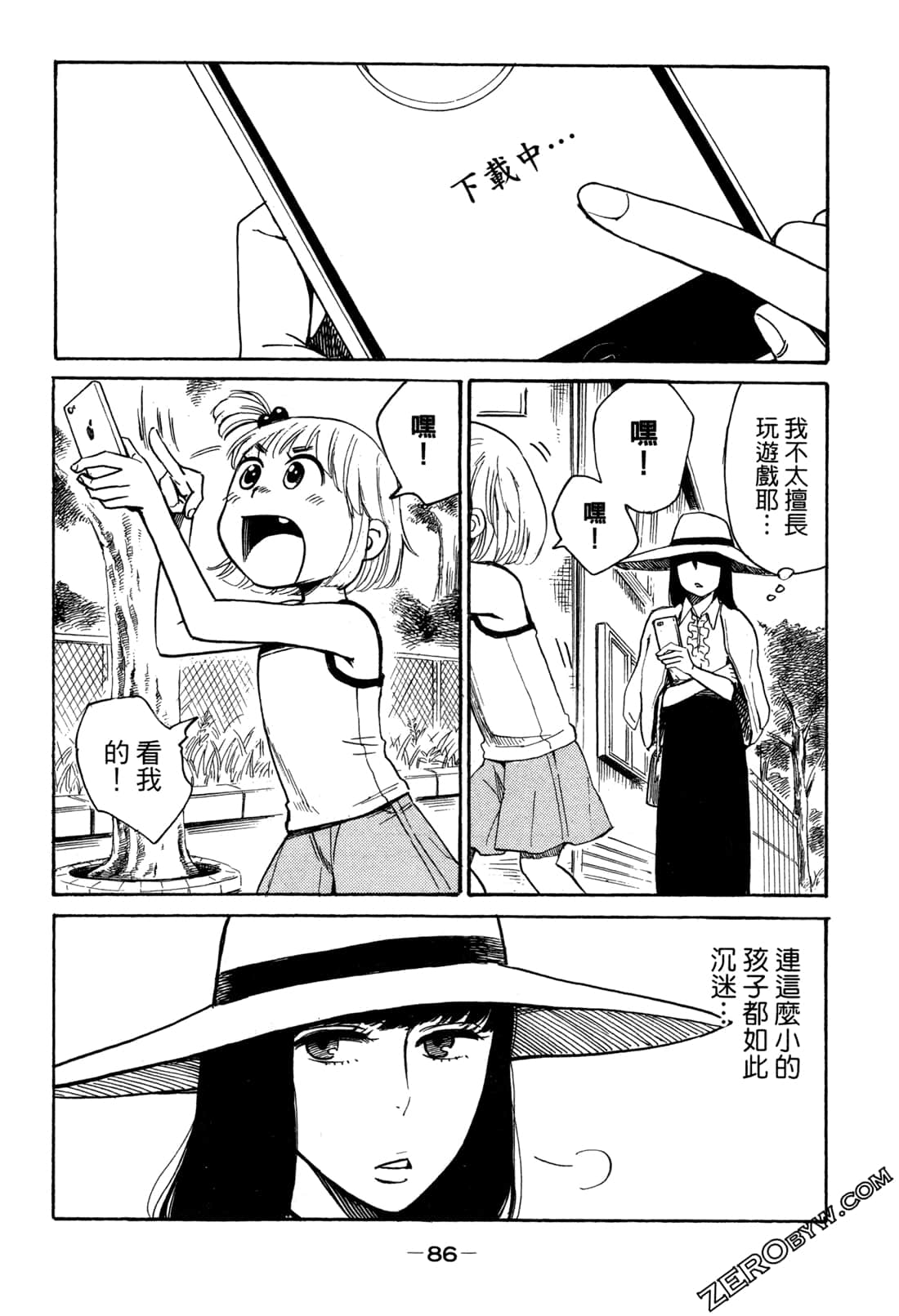 Page 89