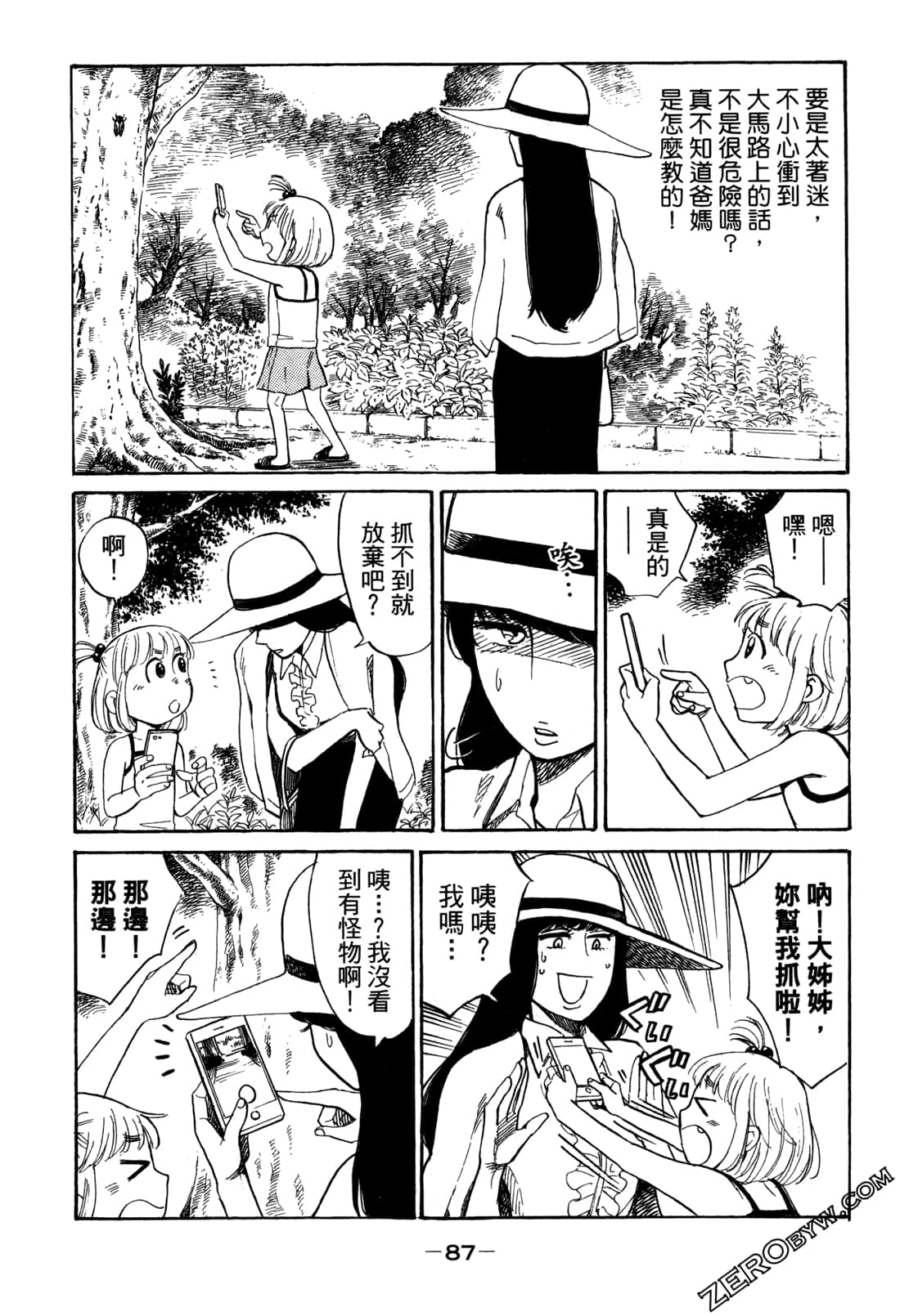 Page 90
