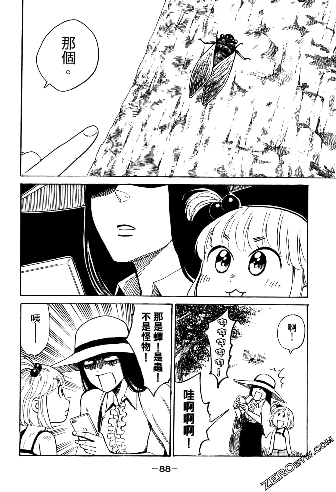 Page 91