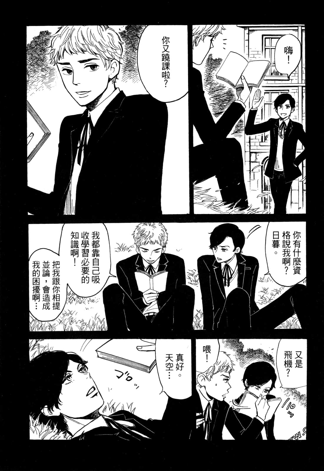 Page 94
