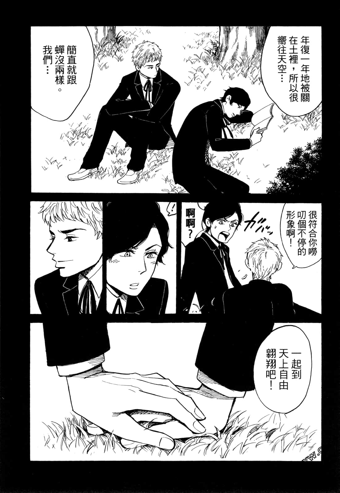 Page 96