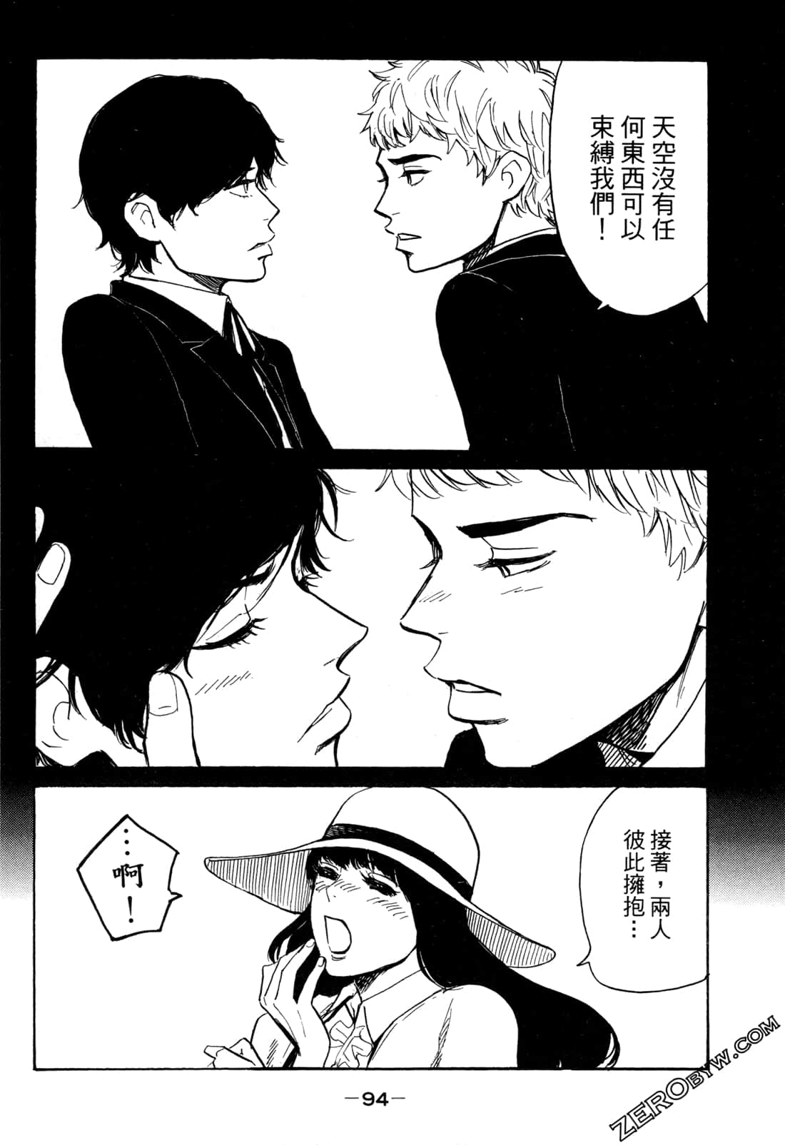Page 97