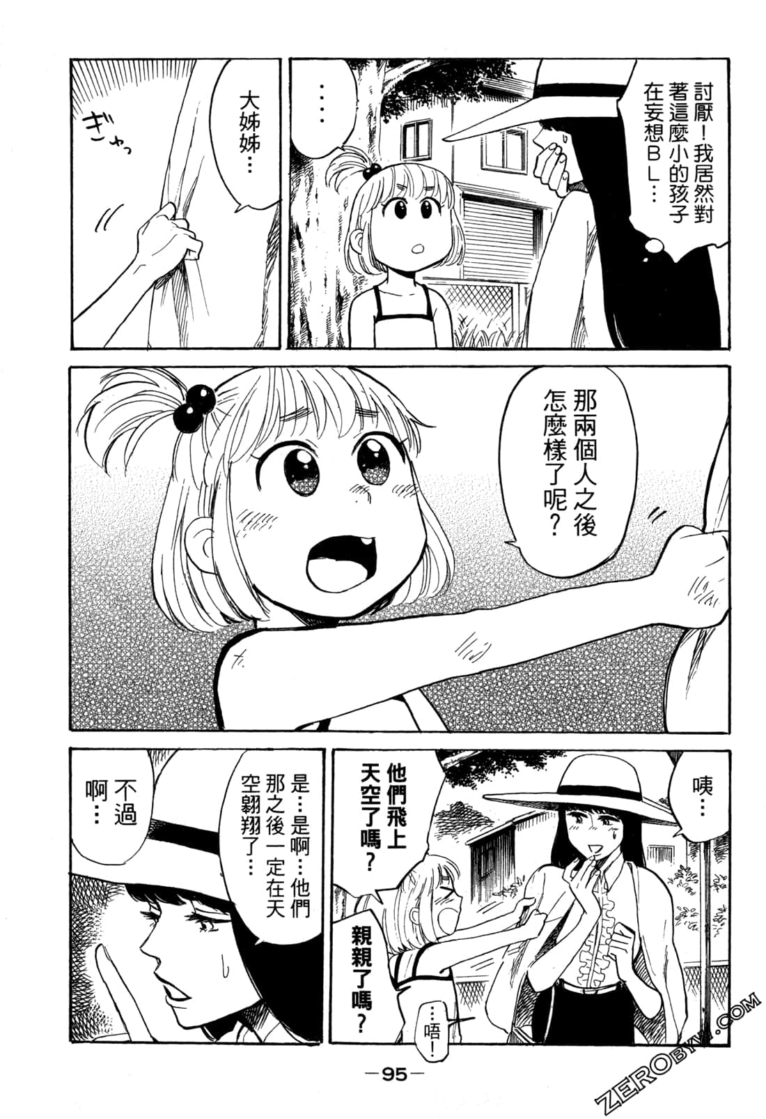 Page 98