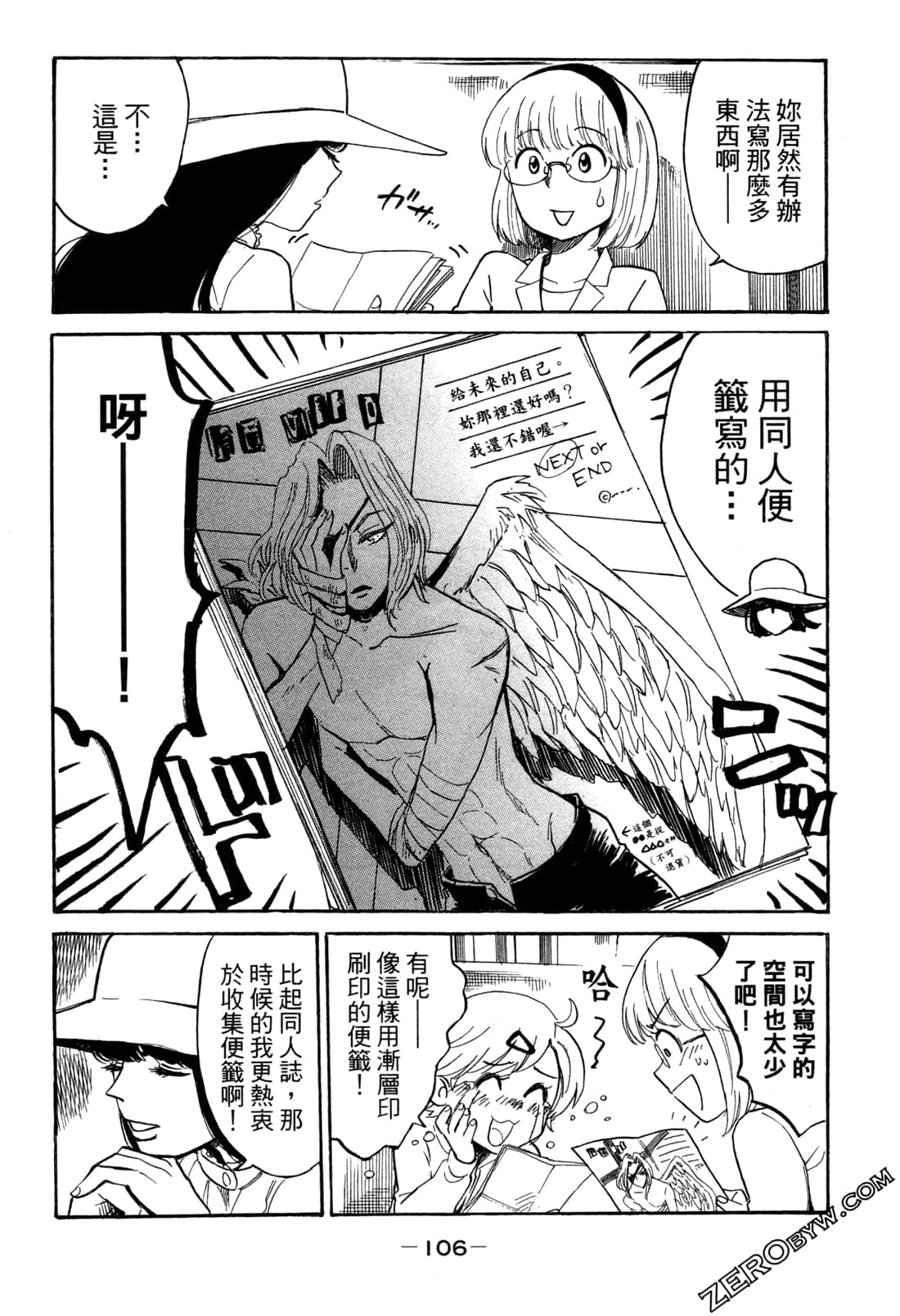 Page 109