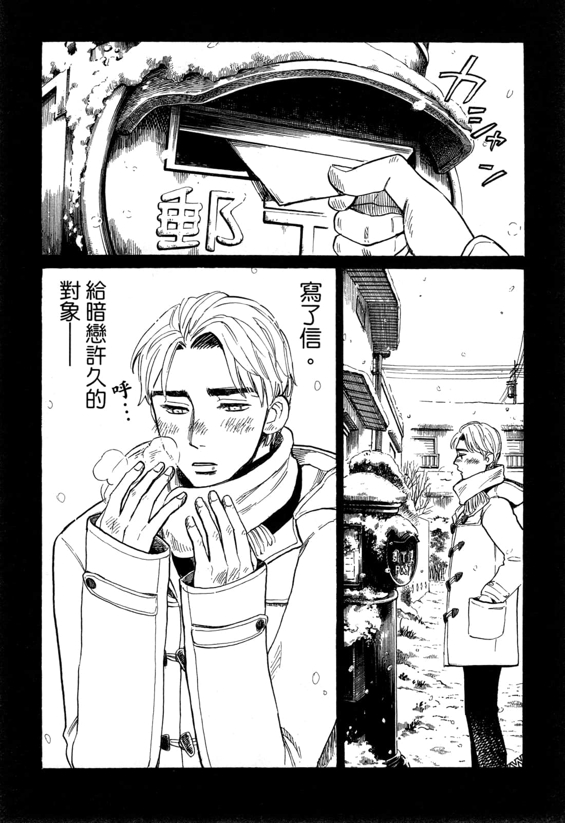 Page 113