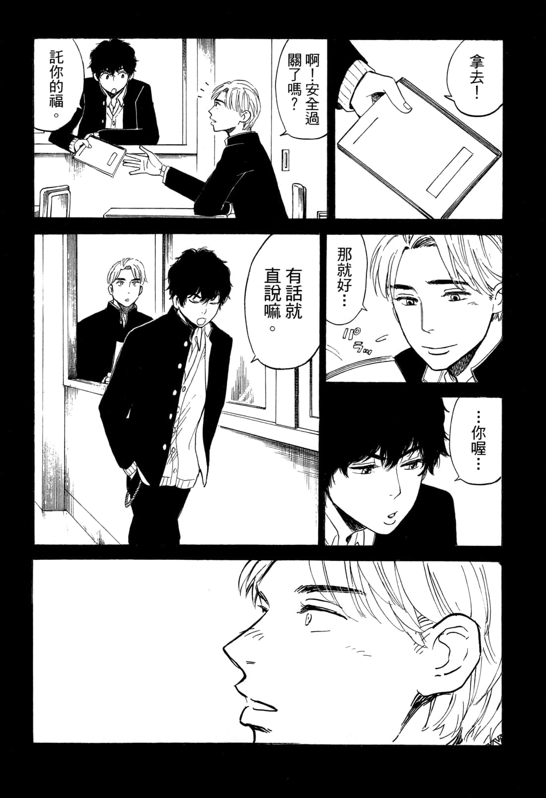 Page 119