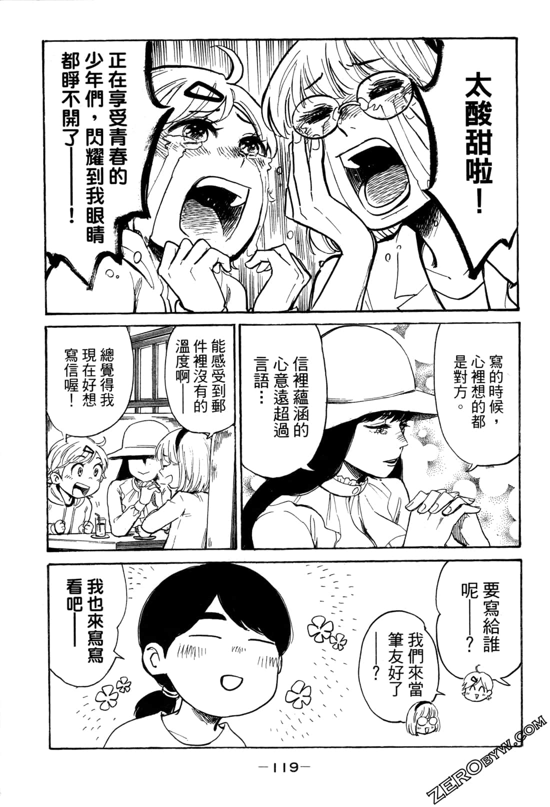 Page 122