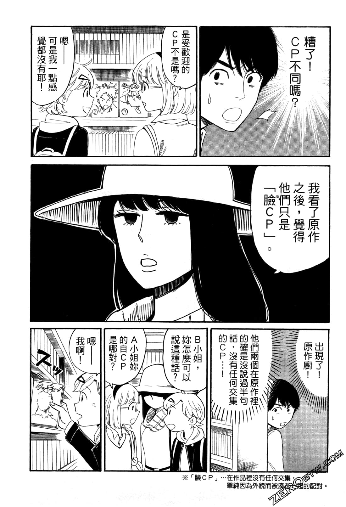 Page 132