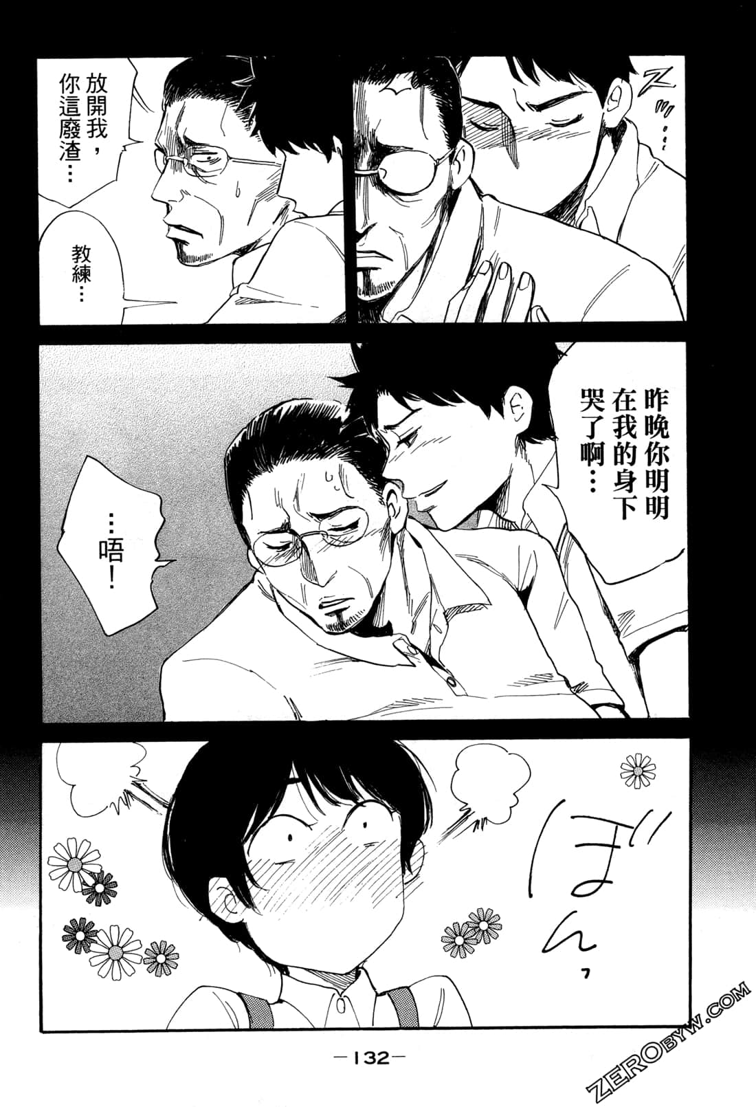 Page 135