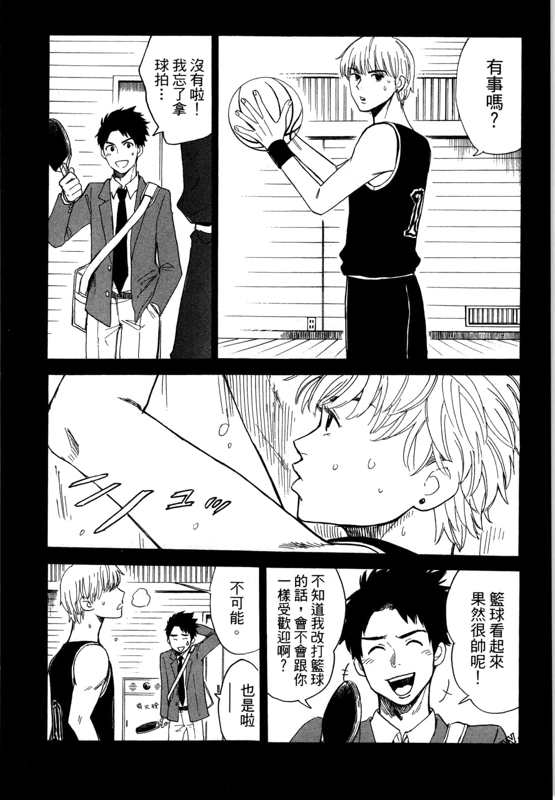 Page 138