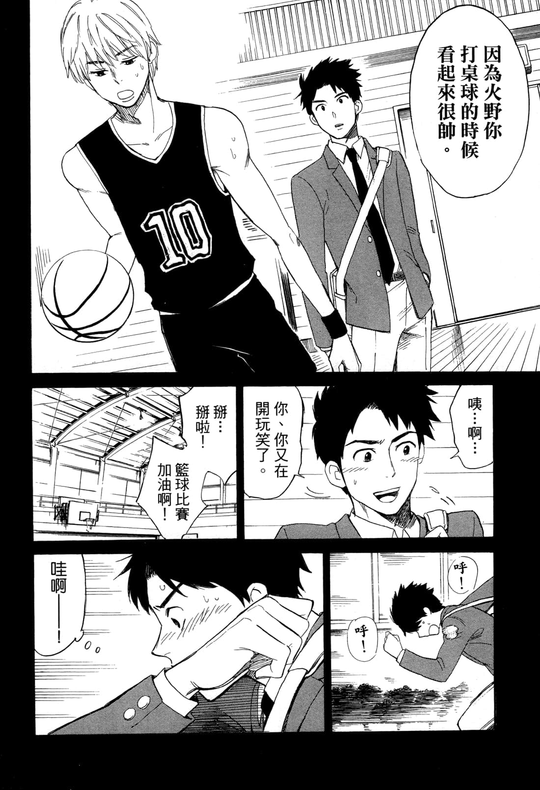 Page 139