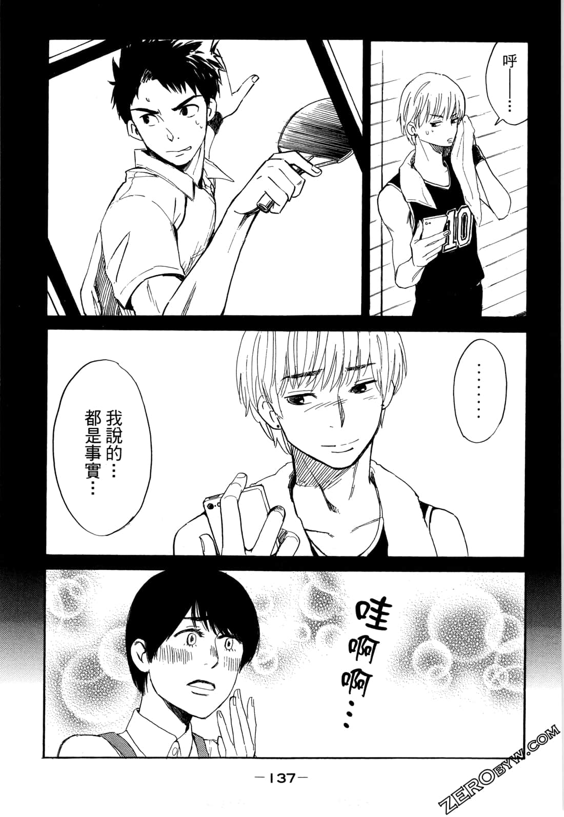 Page 140
