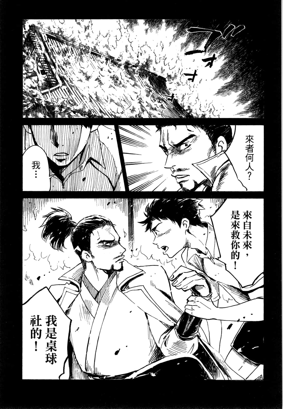 Page 142