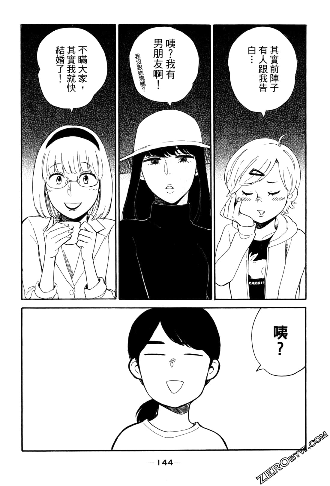 Page 147