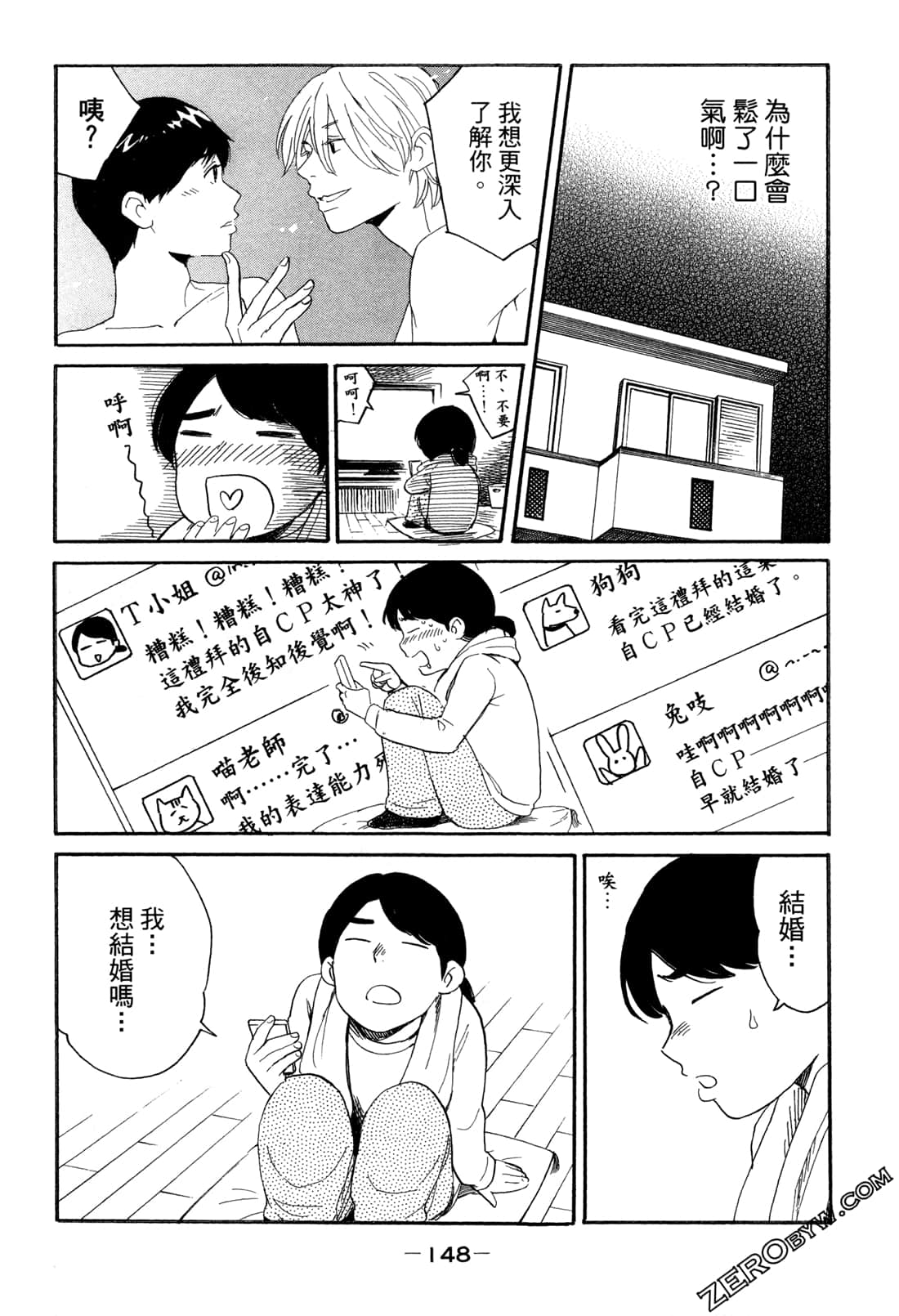 Page 151