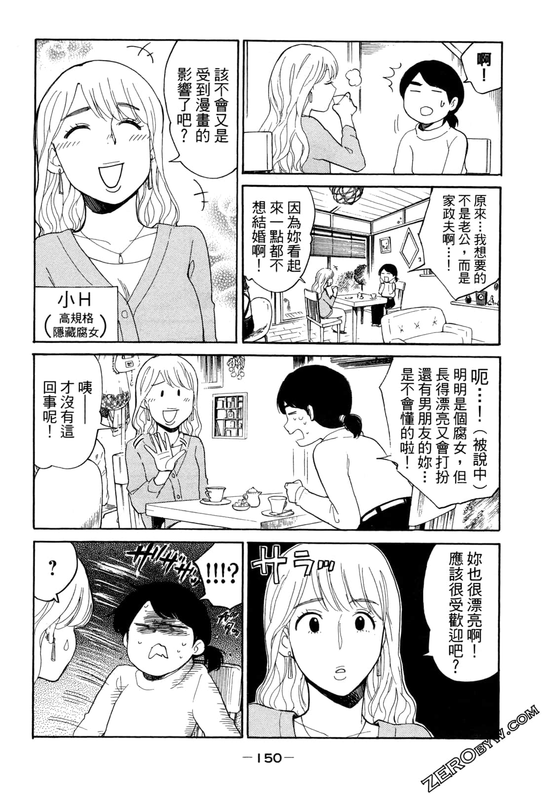 Page 153