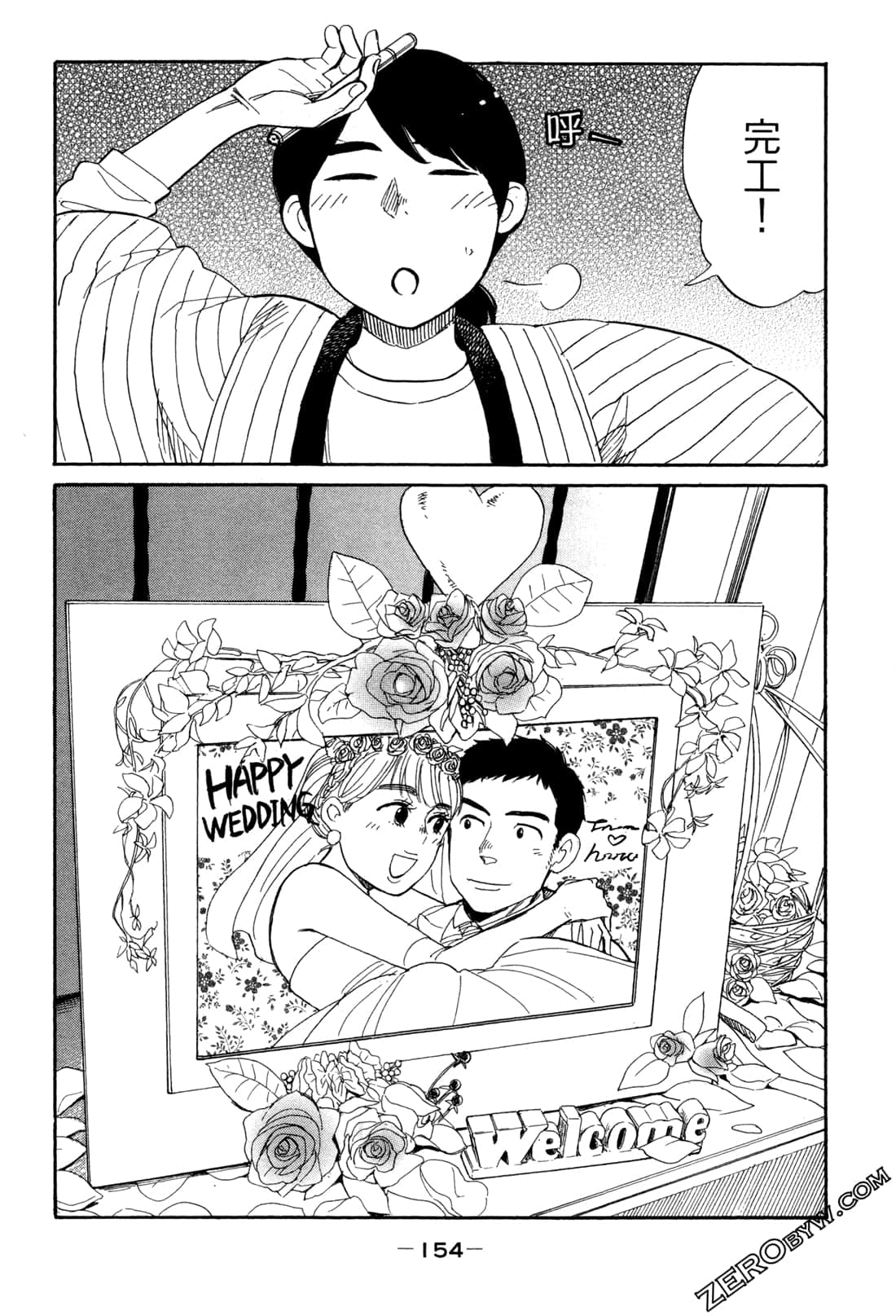 Page 157