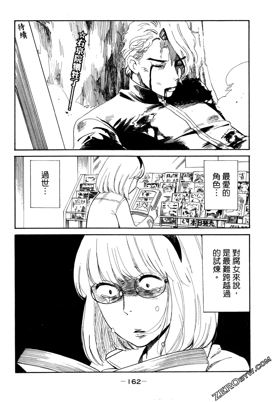 Page 165