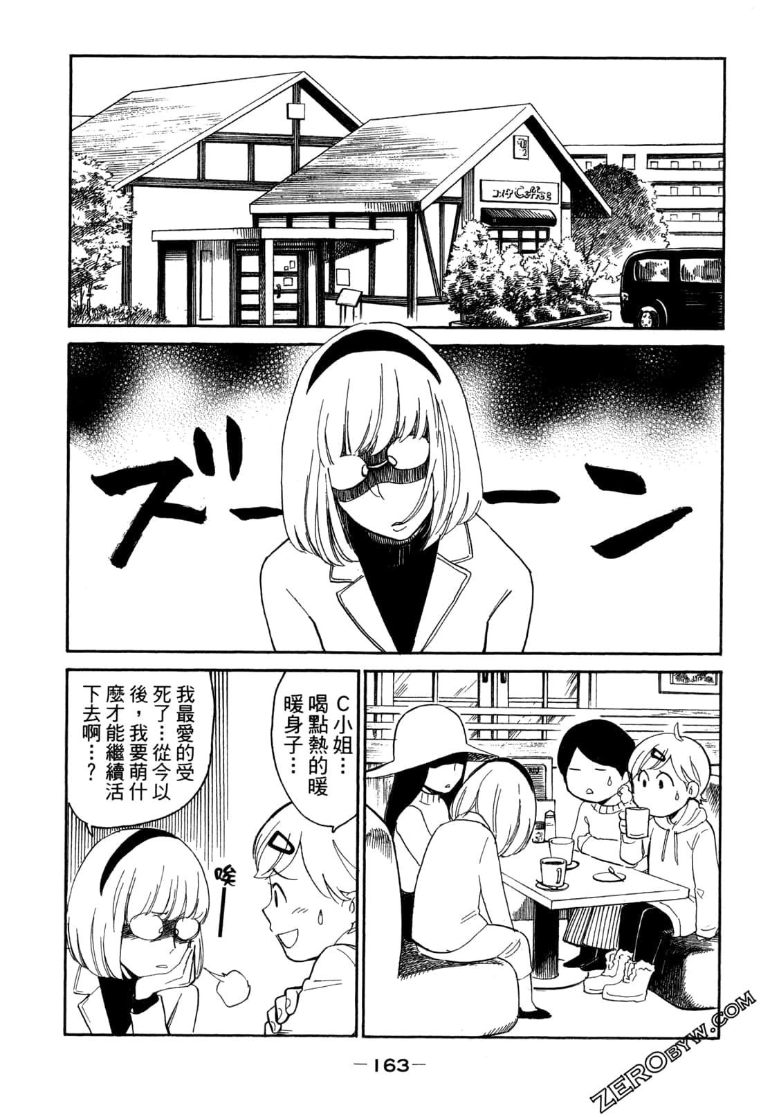 Page 166