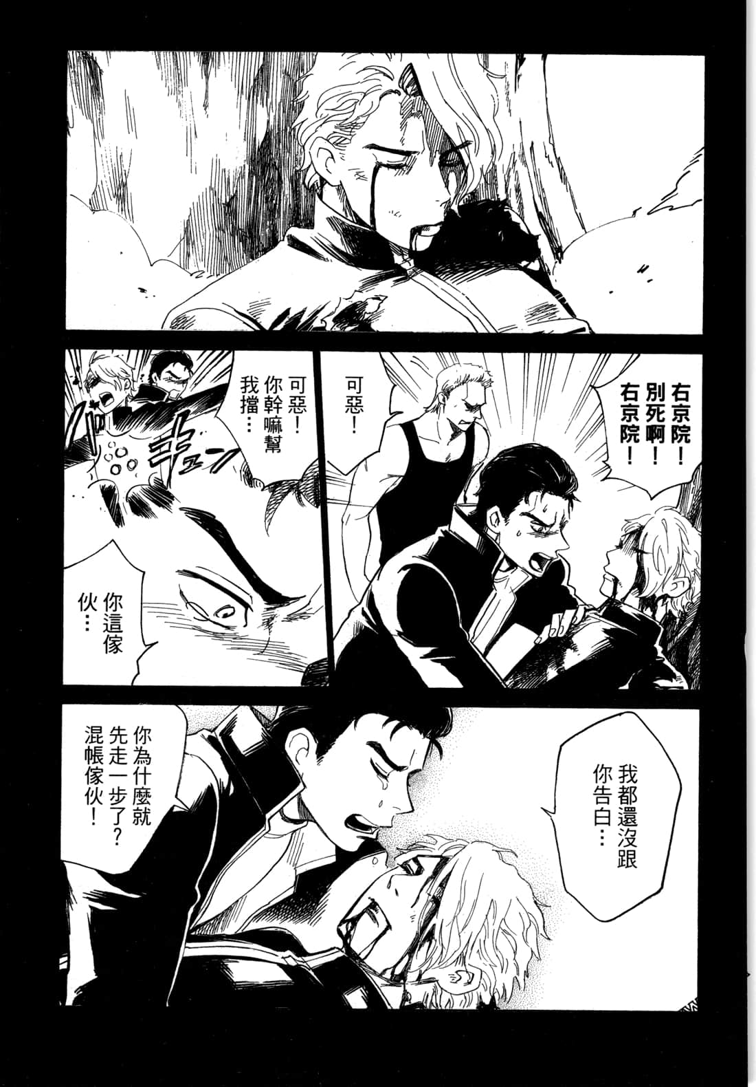 Page 170