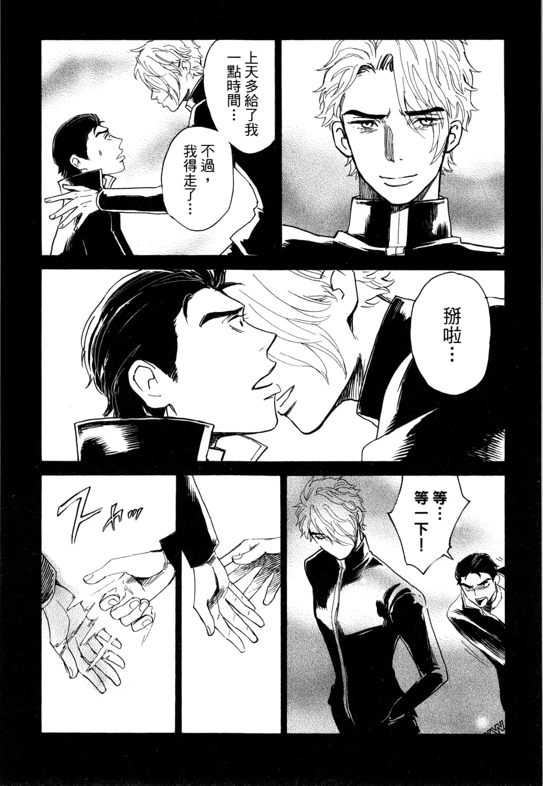 Page 178