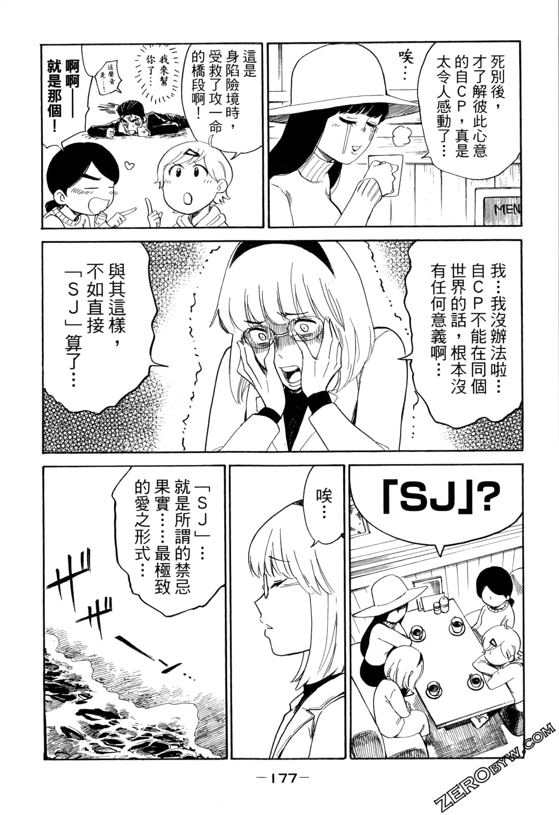 Page 180