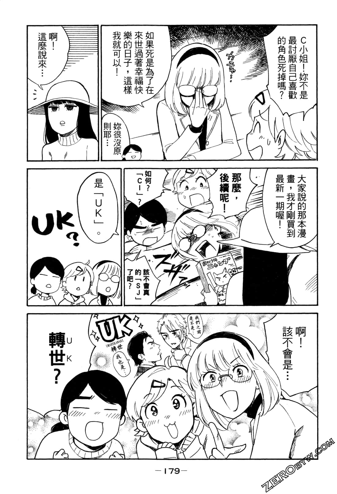 Page 182