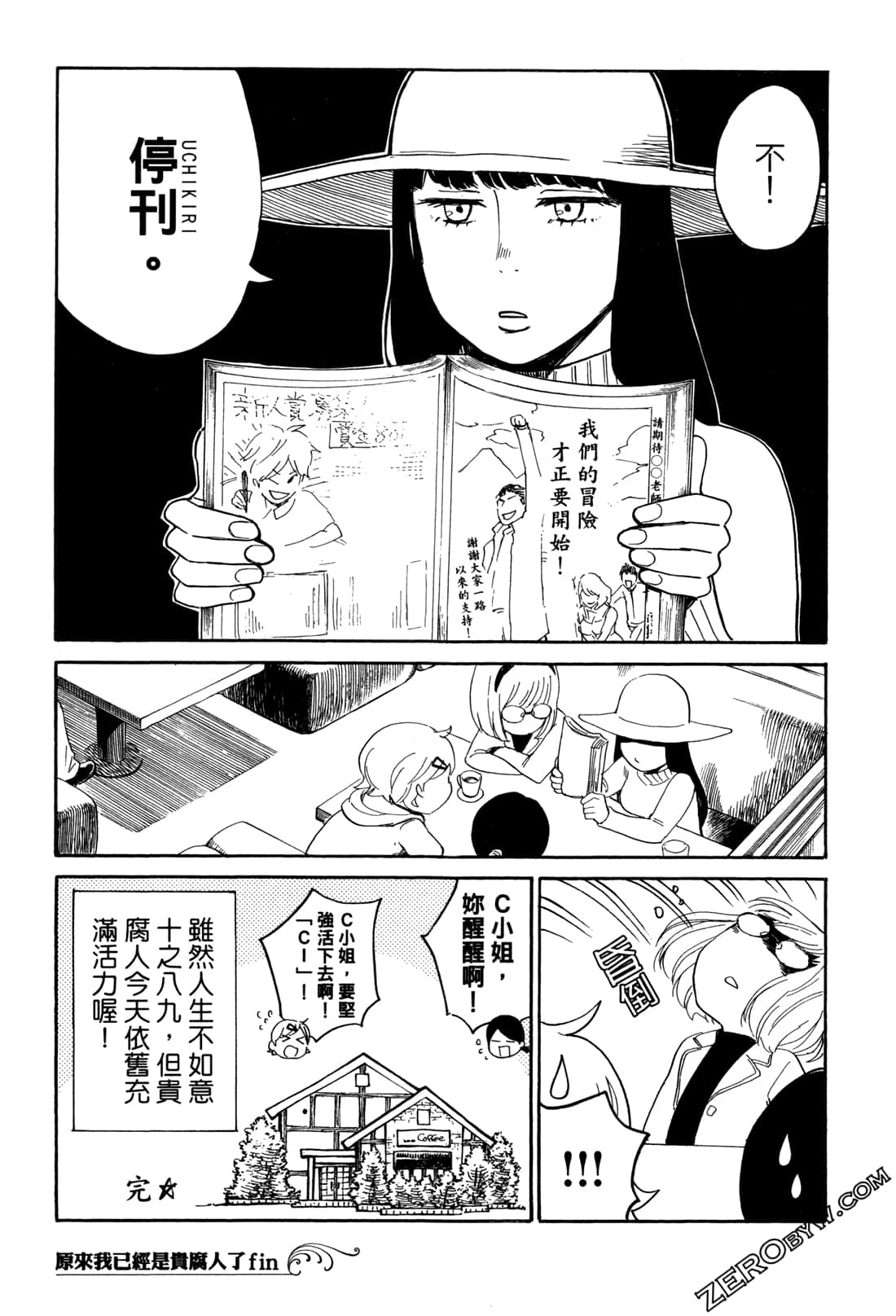 Page 183