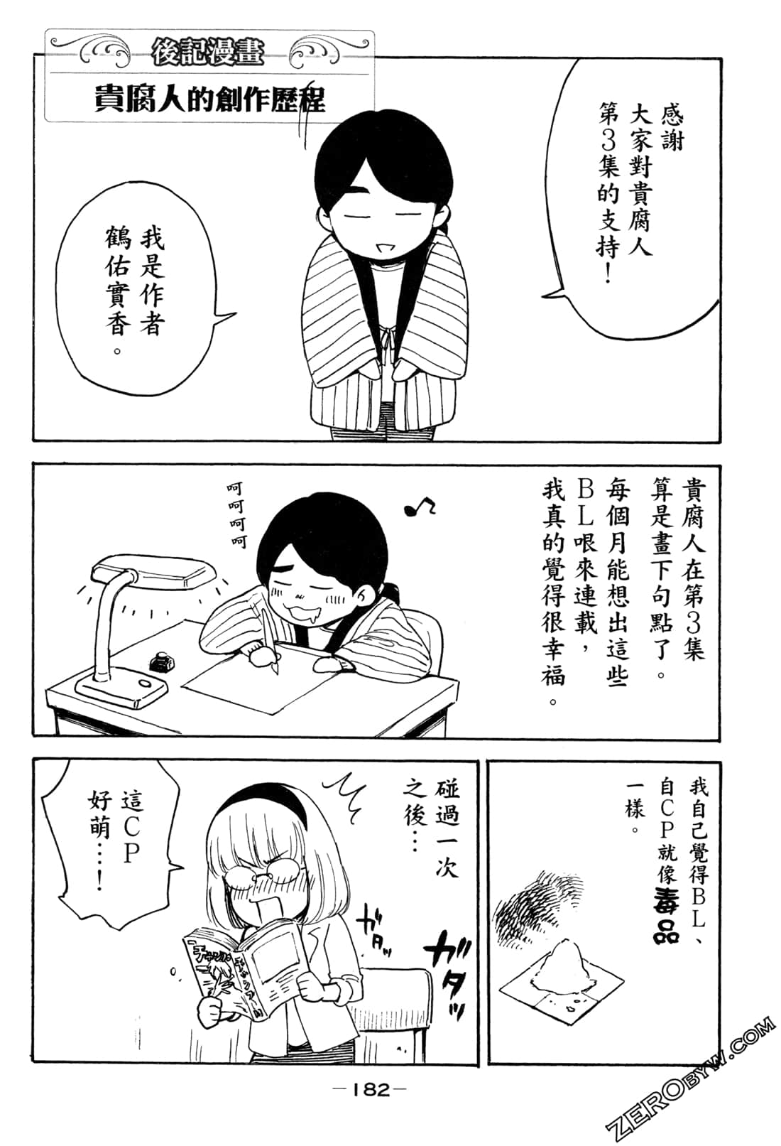 Page 185