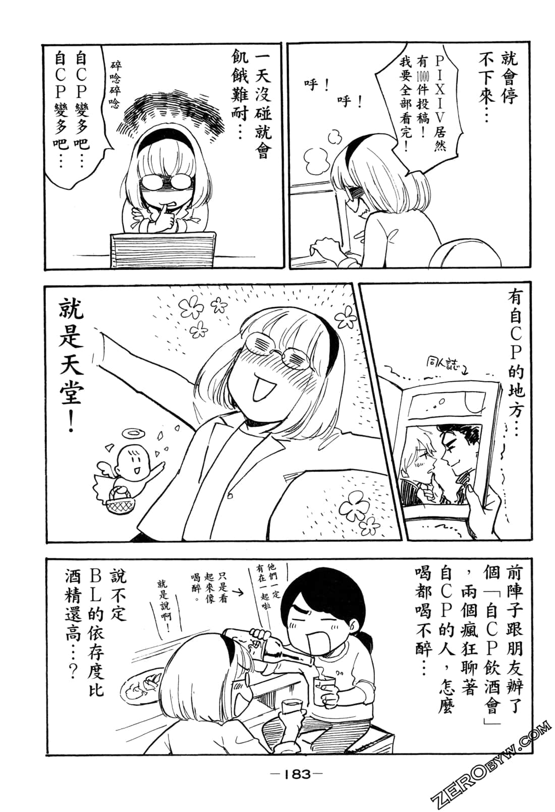 Page 186