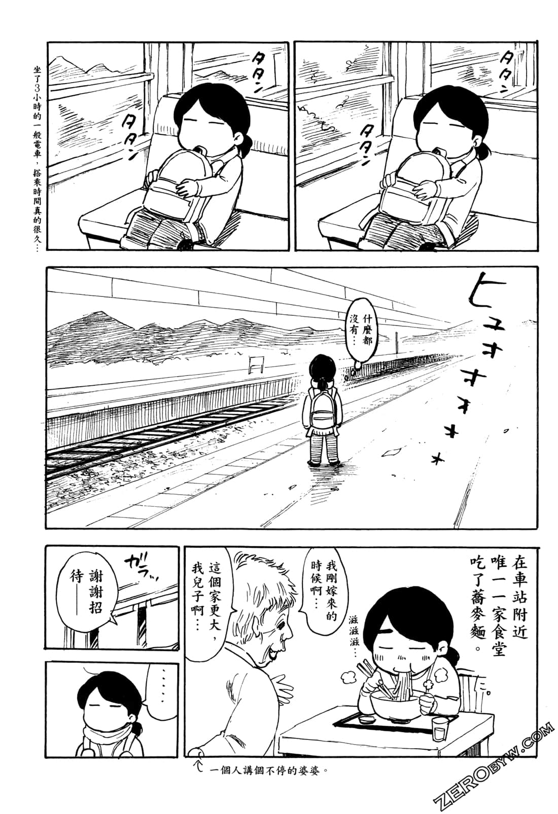 Page 188
