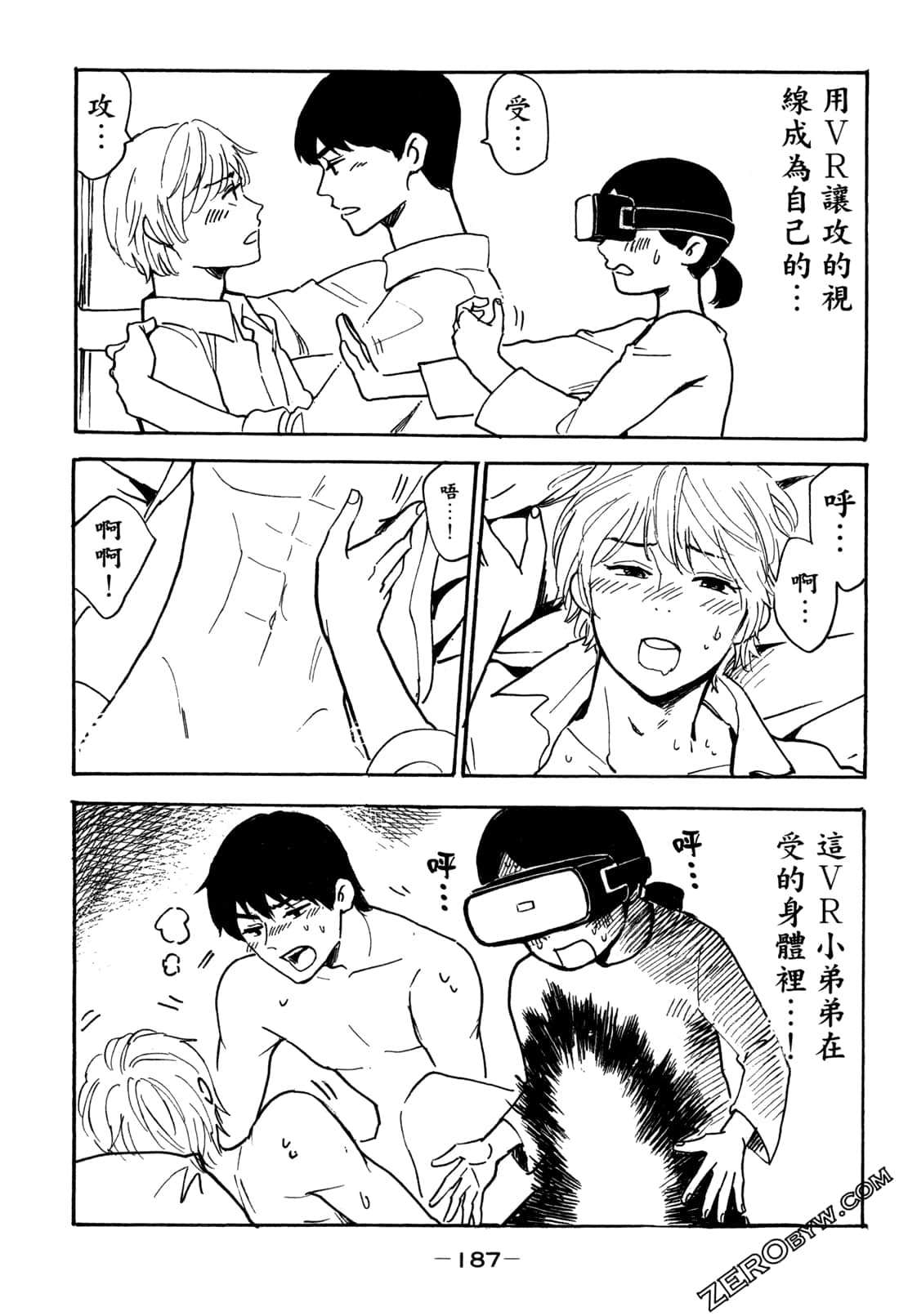 Page 190