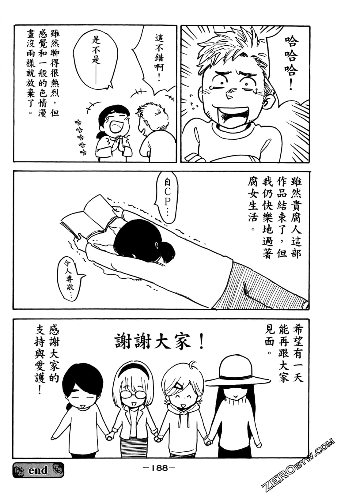 Page 191