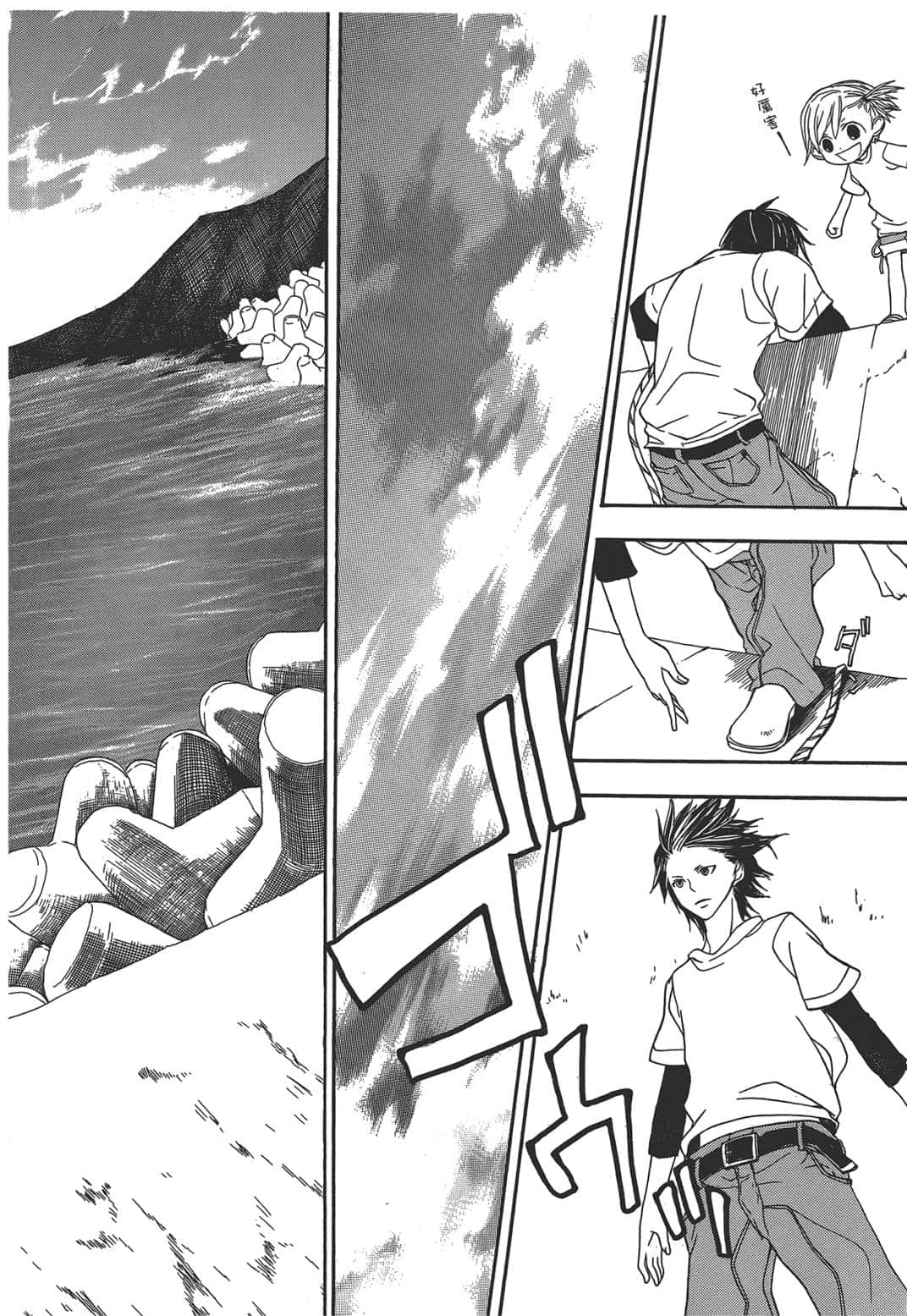 Page 50