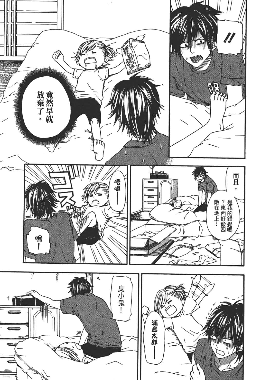 Page 73