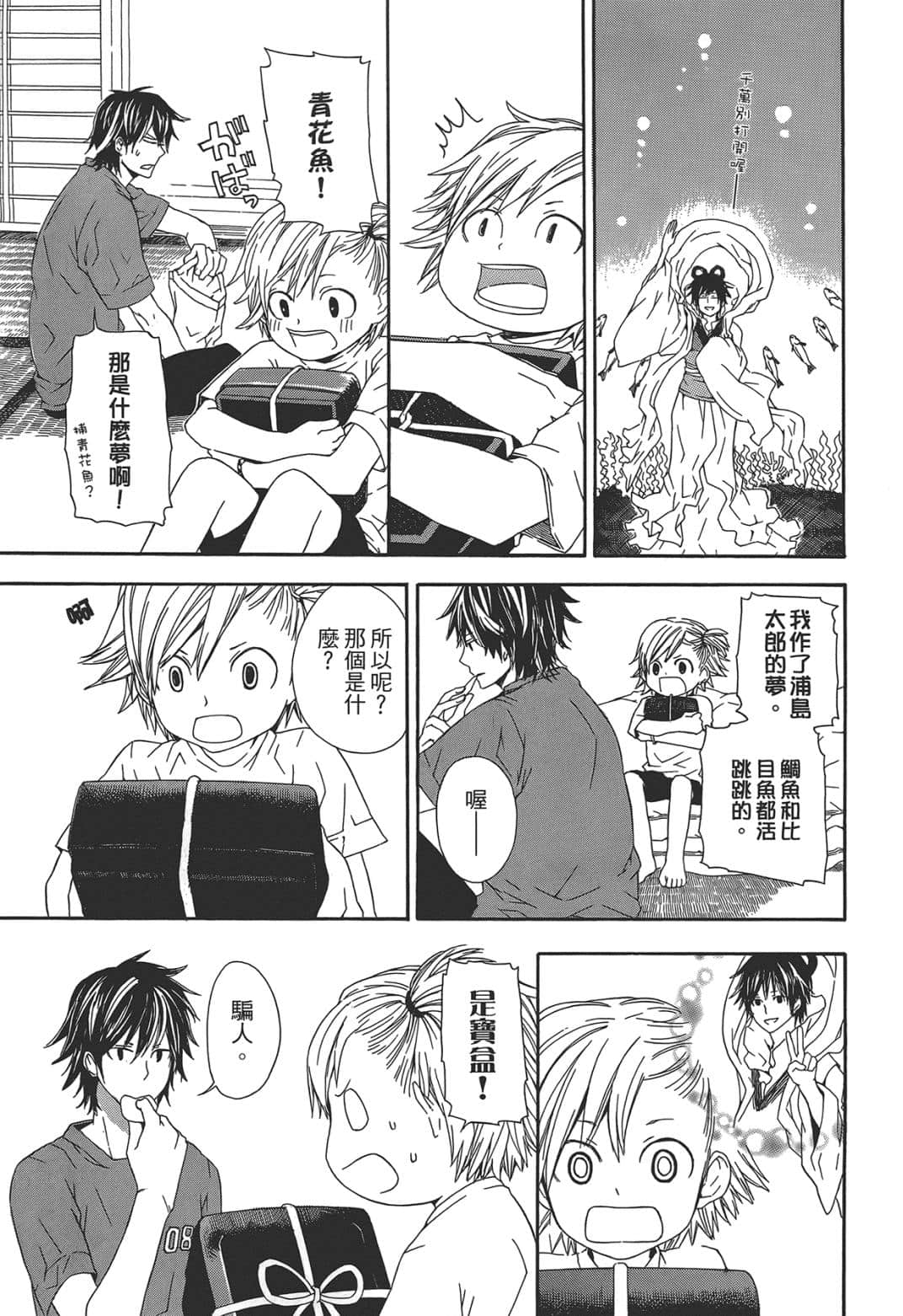 Page 75