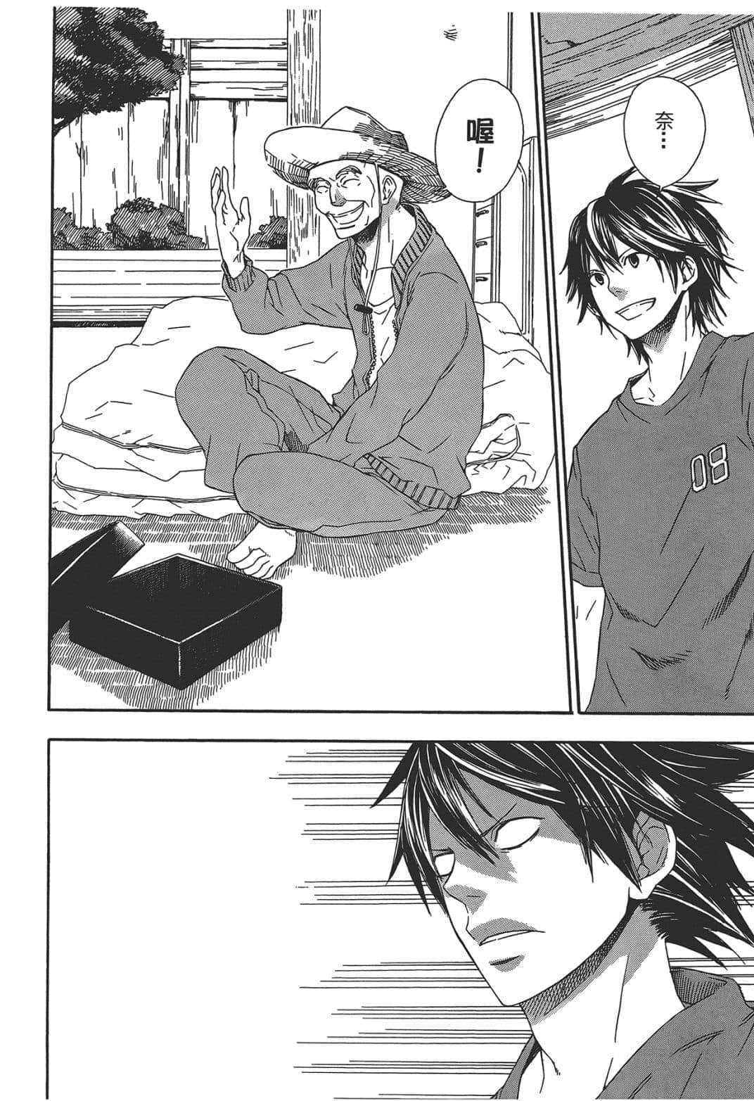 Page 78