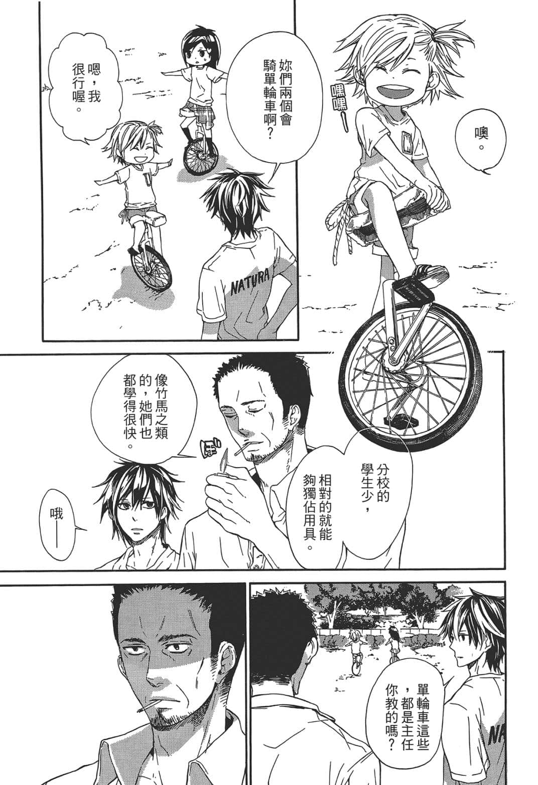Page 95