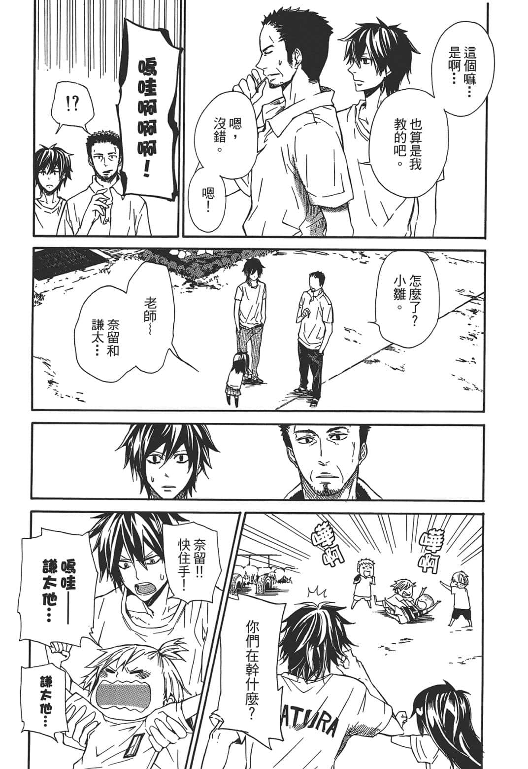 Page 96