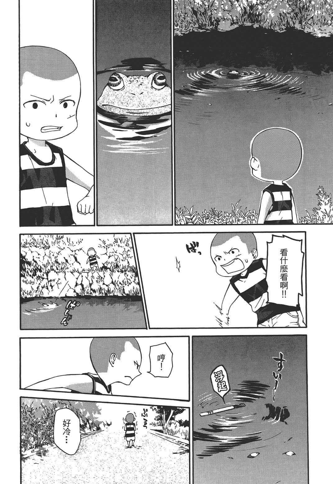 Page 102