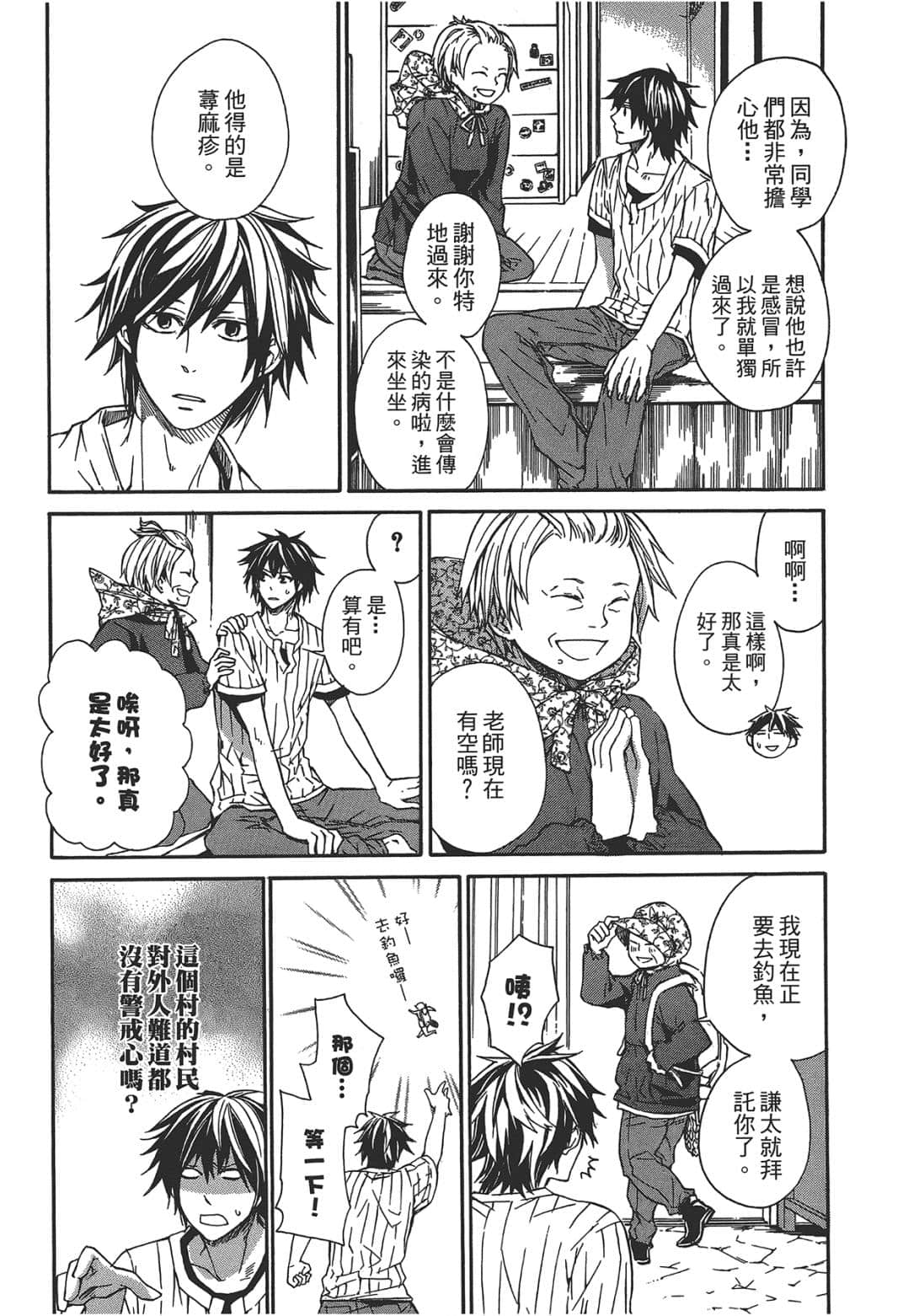 Page 104