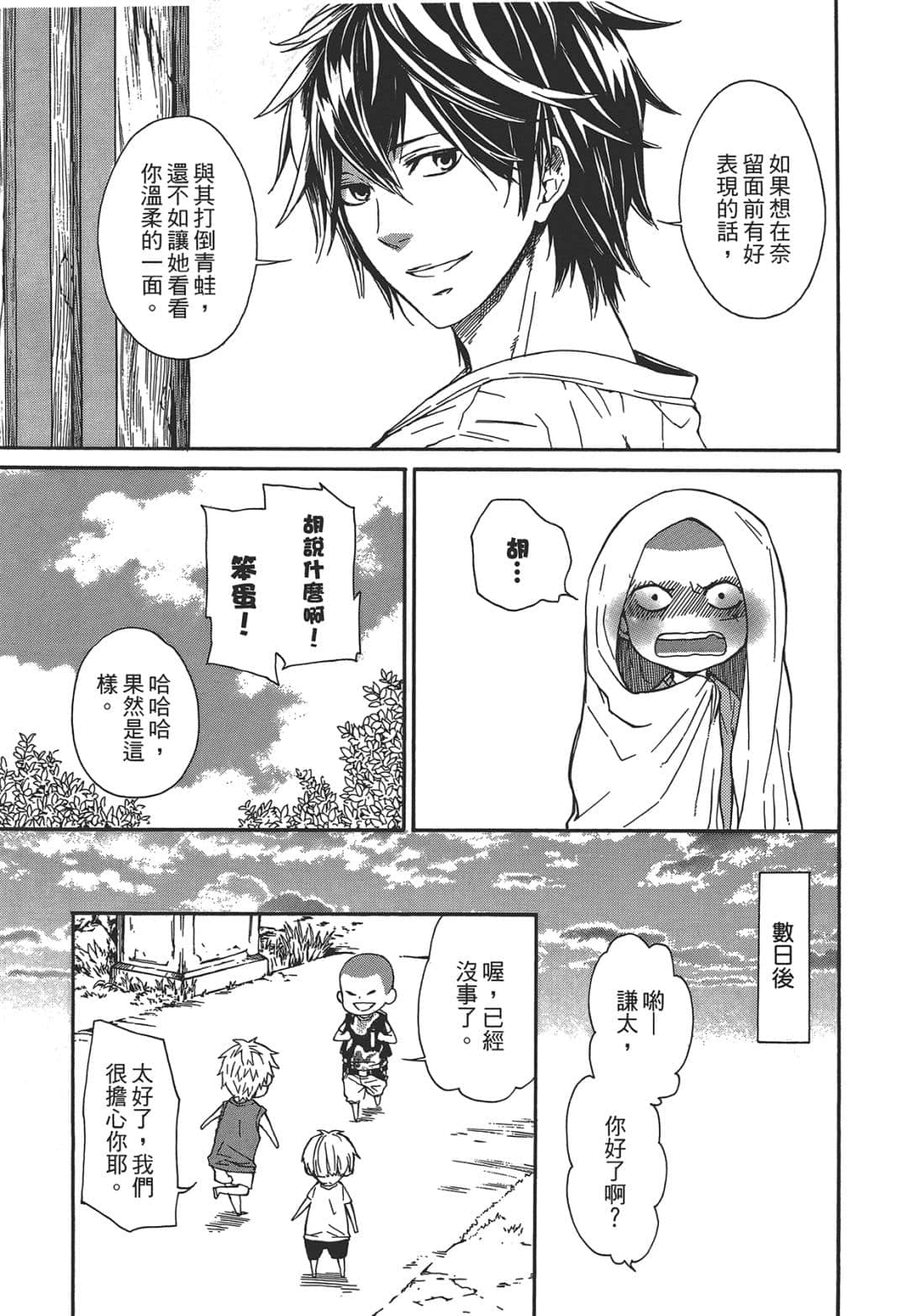 Page 109