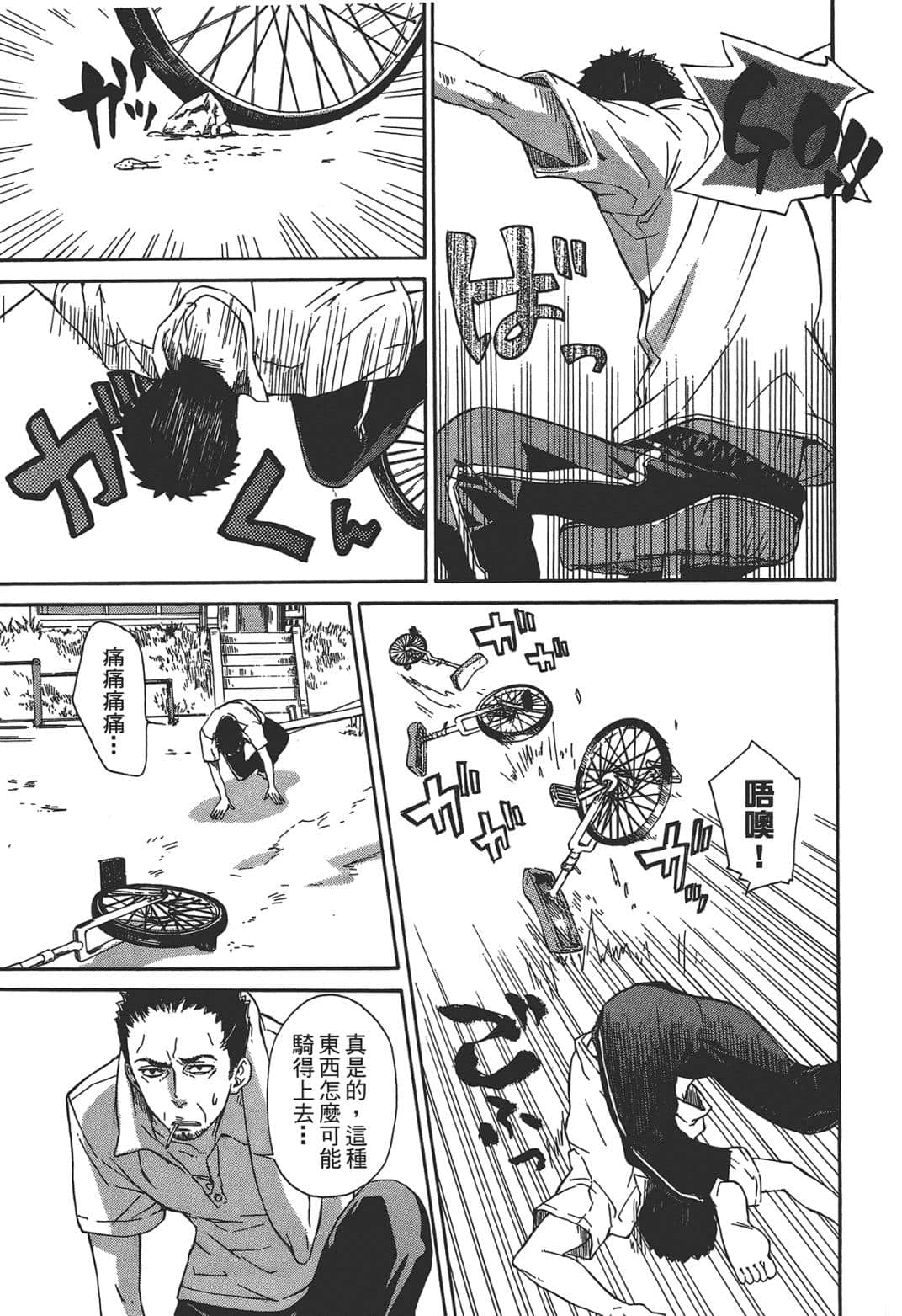 Page 113