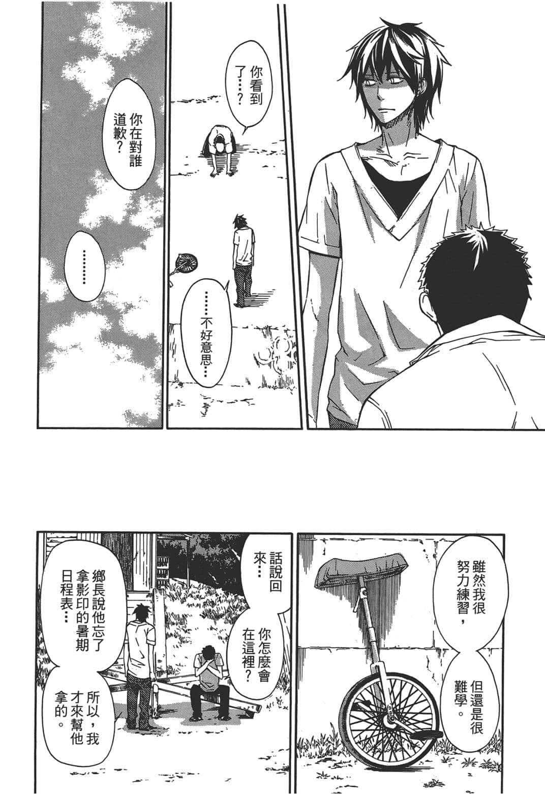 Page 114